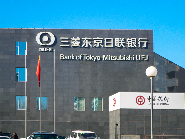 三菱東京ＵＦＪ銀行（中国）有限公司 北京支店
