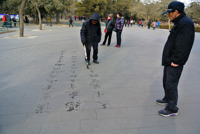 書を楽しむ人＠北京景山公園
