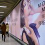 エスティローダーの広告＠北京国貿駅